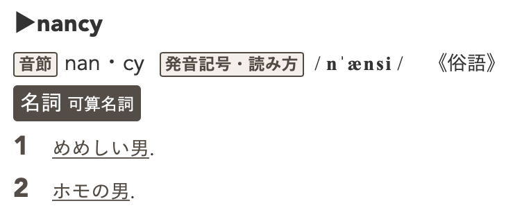 f:id:warumonost:20201105141713p:plain