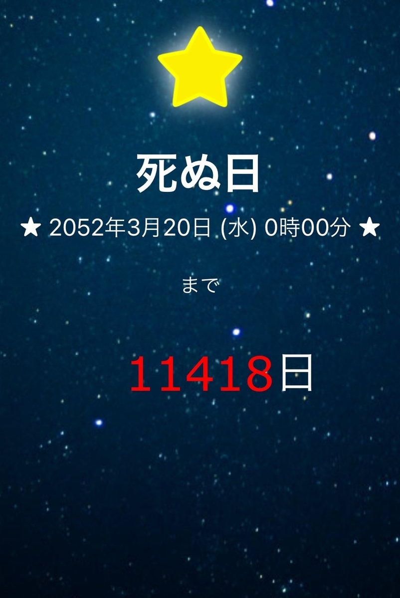 f:id:warumonost:20201215134945j:plain