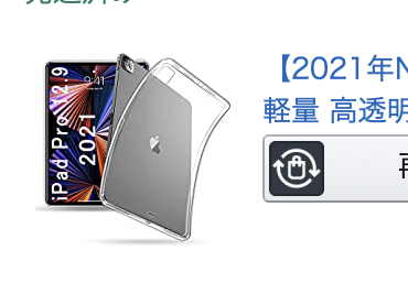 f:id:warumonost:20210621192740p:plain