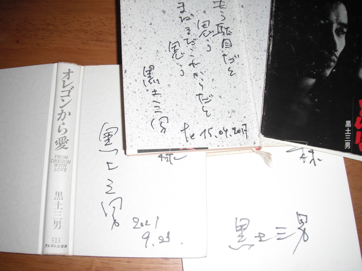 f:id:warusyawa:20210923180811j:plain