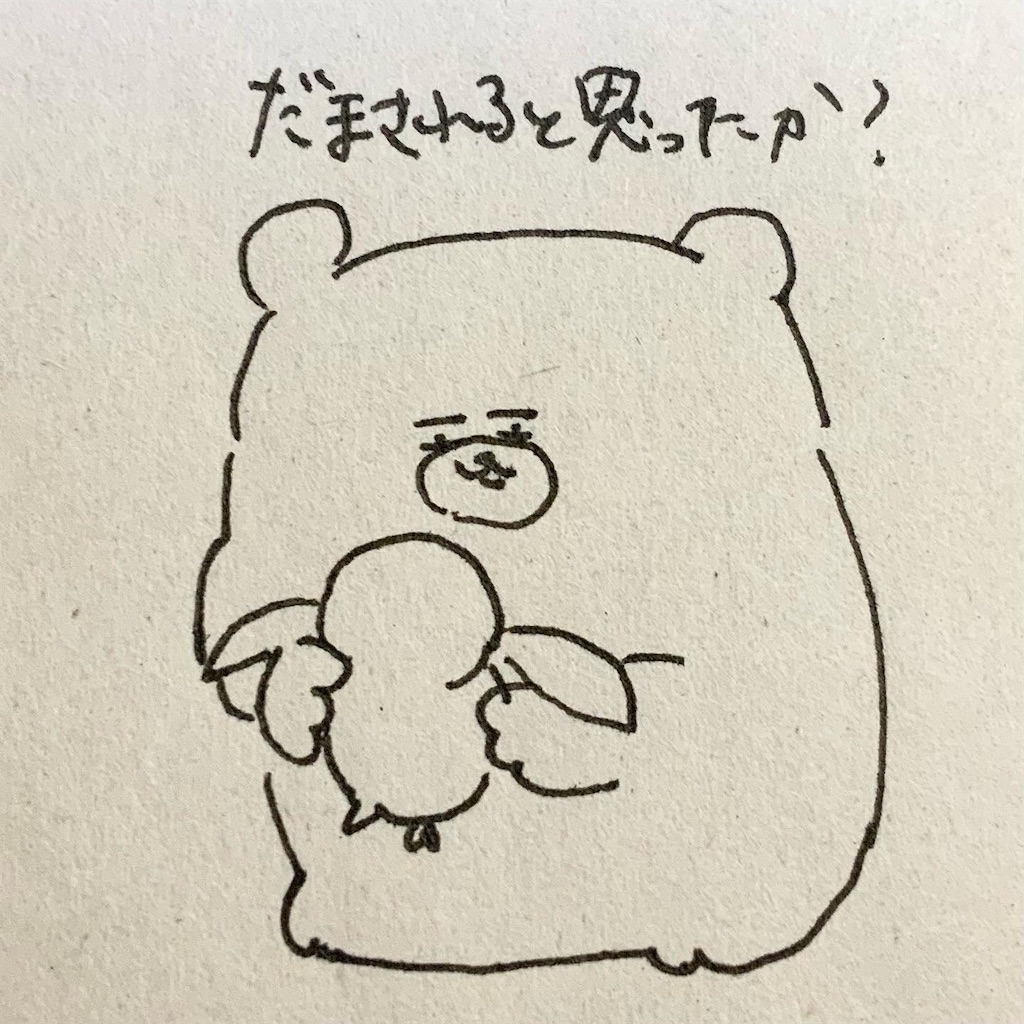 f:id:was-usually:20220529081616j:image