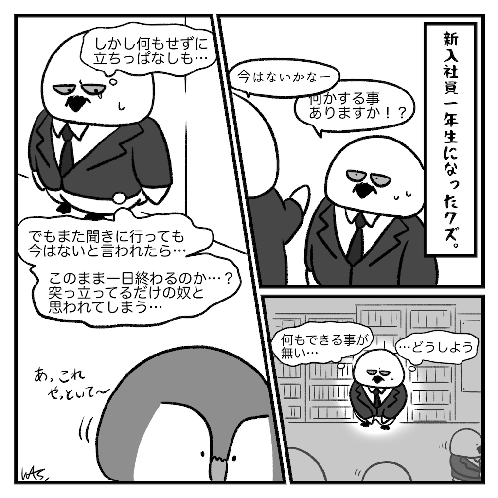f:id:was-usually:20220531224940p:image
