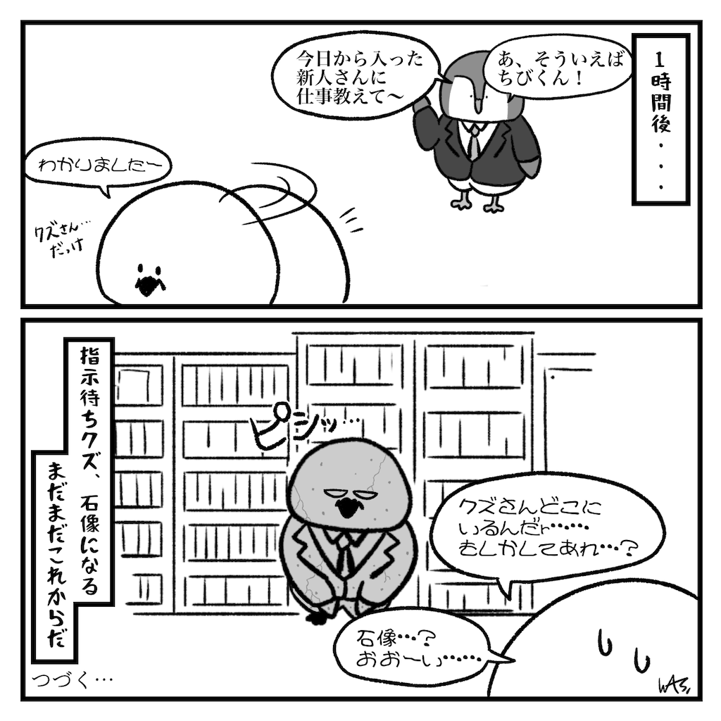 f:id:was-usually:20220531225014p:image