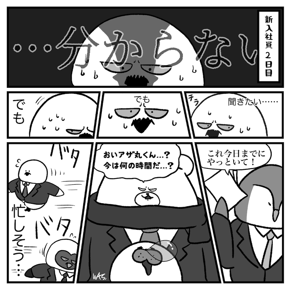 f:id:was-usually:20220607091655p:image