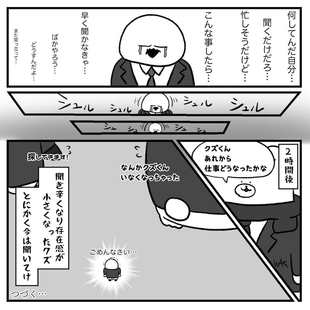 f:id:was-usually:20220607091743p:image