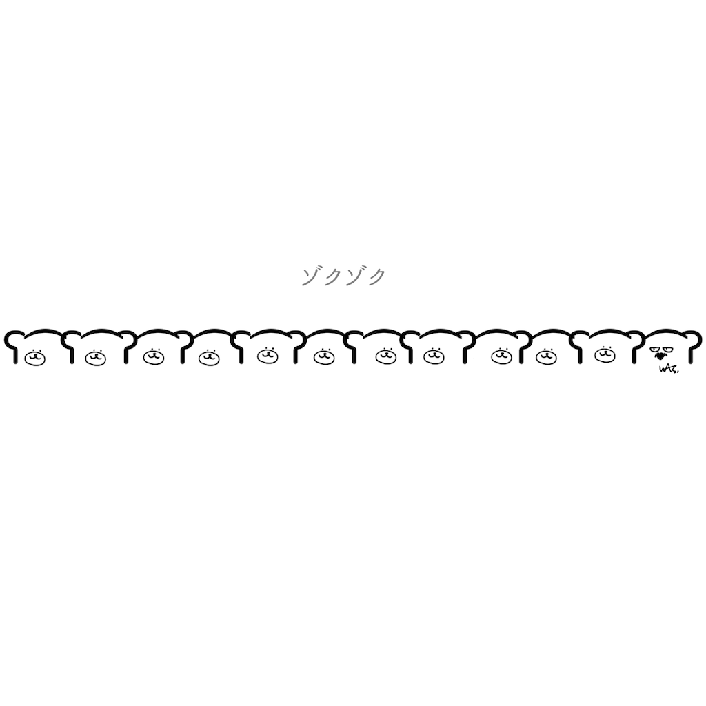 f:id:was-usually:20220607091831p:image f:id:was-usually:20220607091831p:image