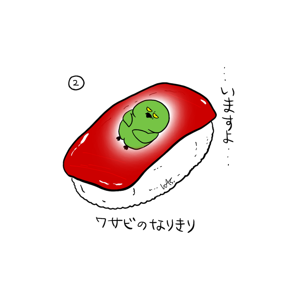 f:id:was-usually:20220610091042p:image
