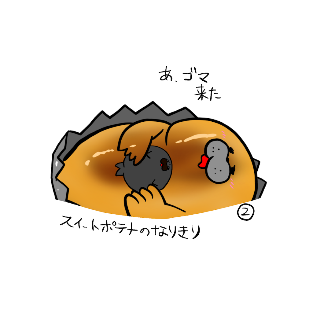 f:id:was-usually:20220610091117p:image