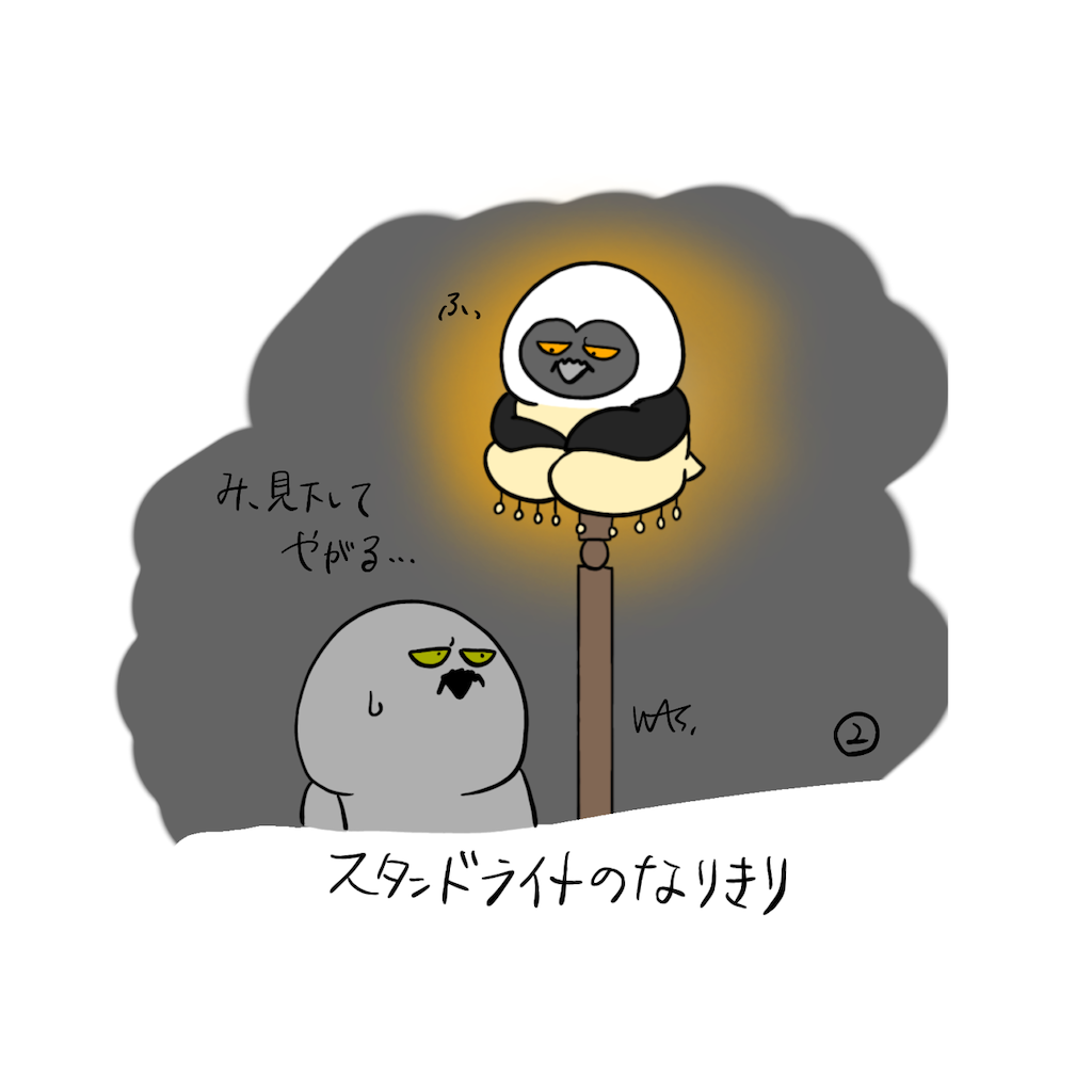 f:id:was-usually:20220610091141p:image
