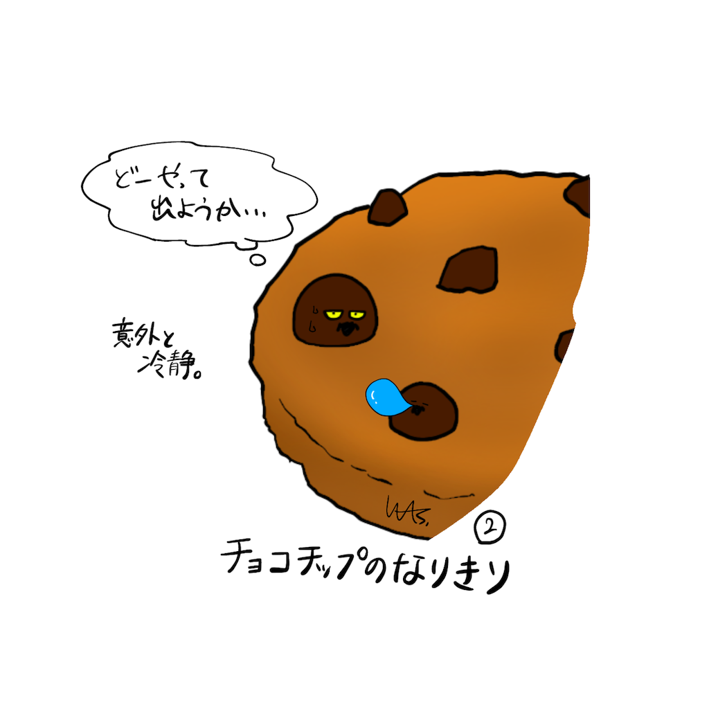 f:id:was-usually:20220610091203p:image
