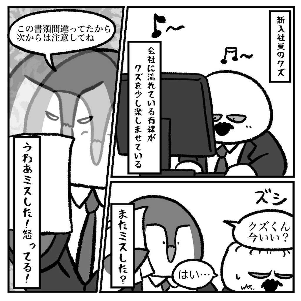 f:id:was-usually:20220624193231p:image