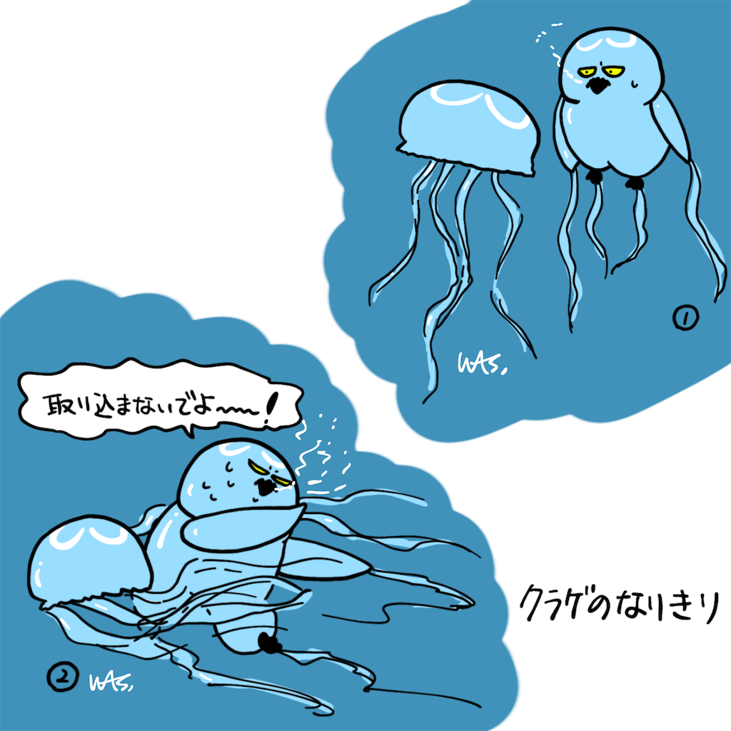 f:id:was-usually:20220624193359p:image