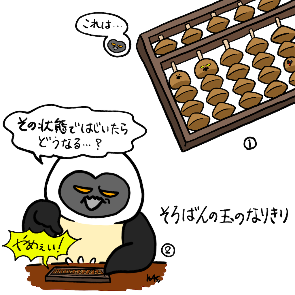 f:id:was-usually:20220624193414p:image