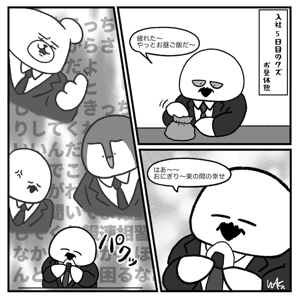 f:id:was-usually:20220707174629p:image