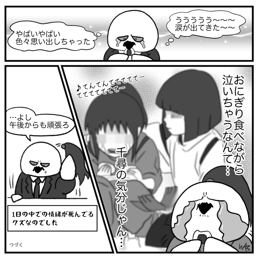 f:id:was-usually:20220707174650p:image