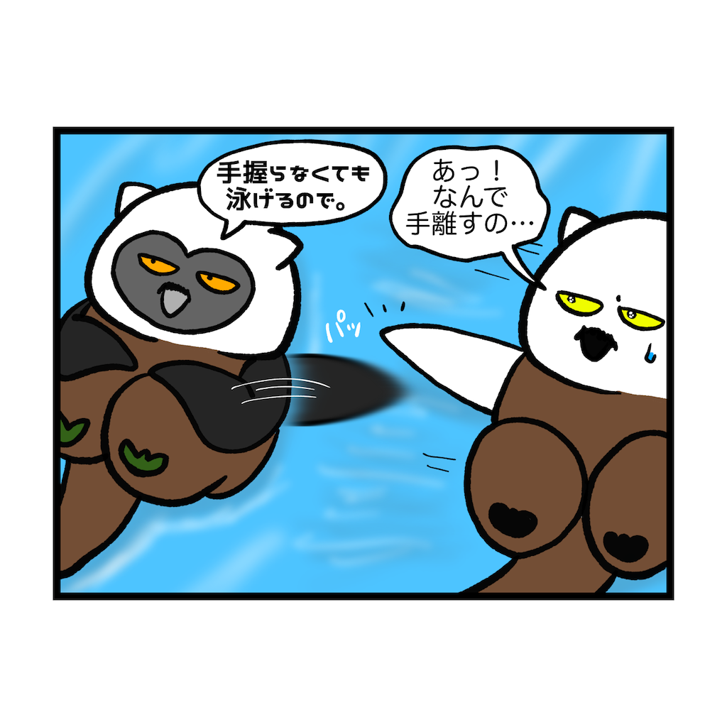 f:id:was-usually:20220715171945p:image