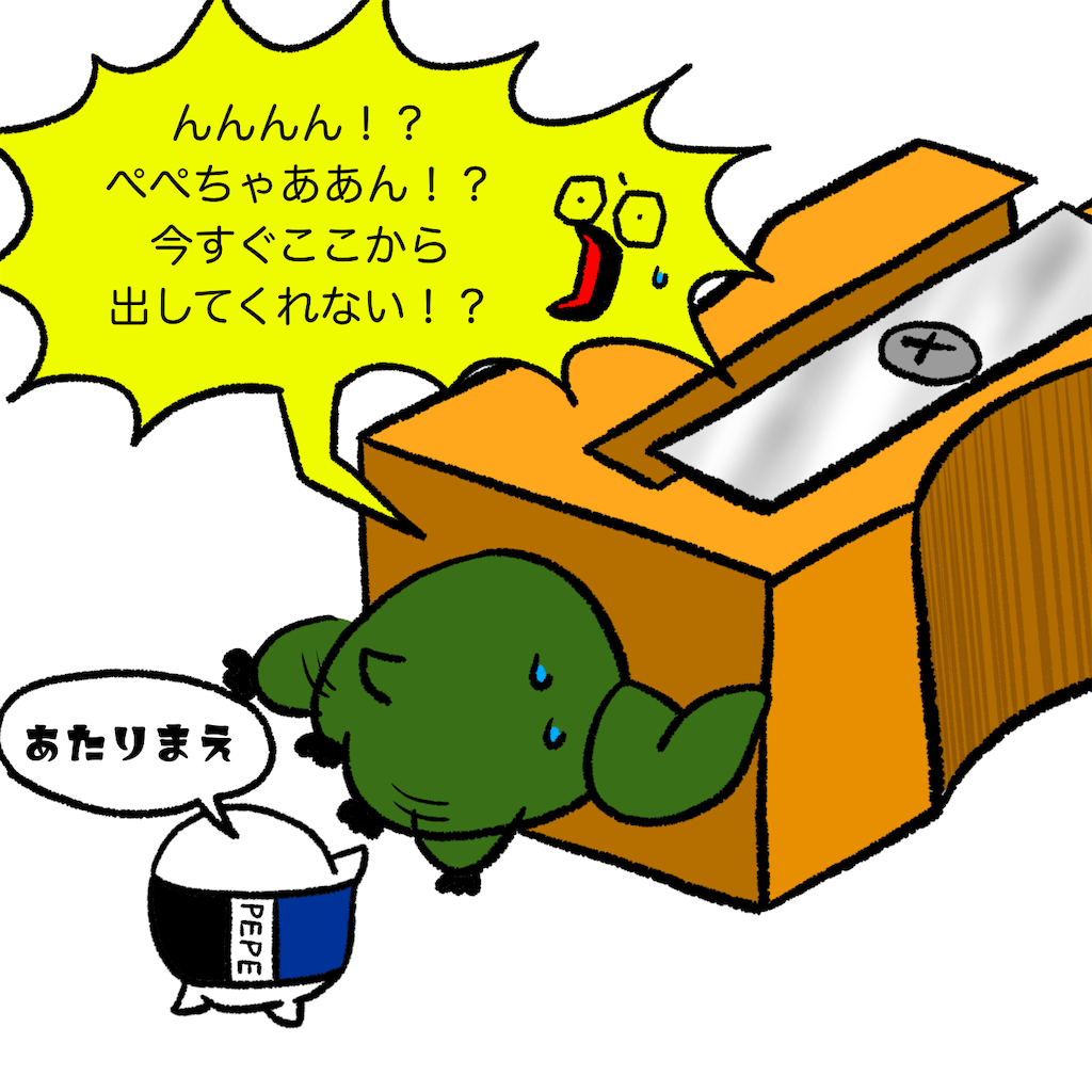 f:id:was-usually:20220715172012p:image