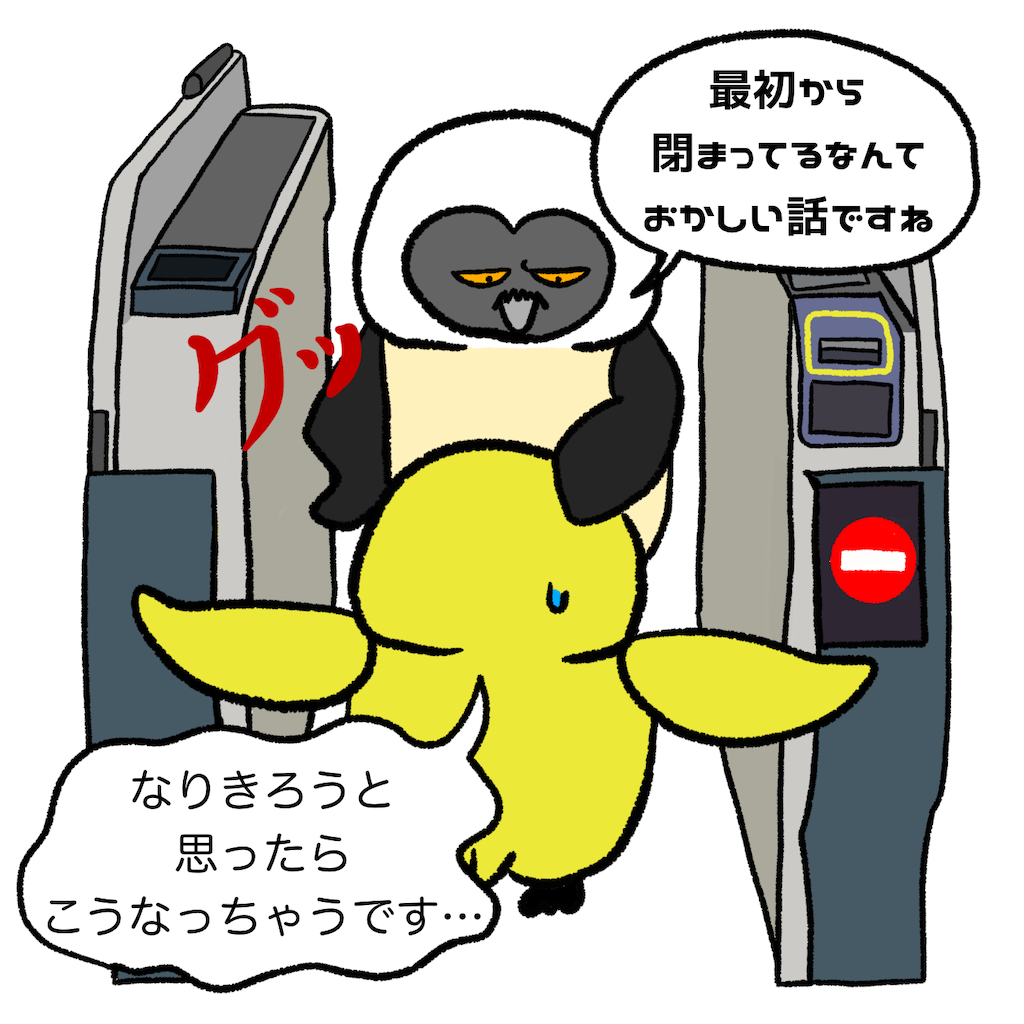 f:id:was-usually:20220715172116p:image