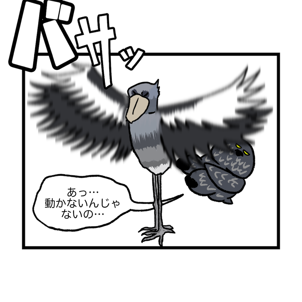 f:id:was-usually:20220715172150p:image