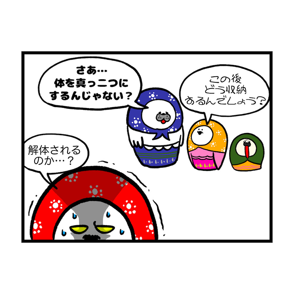 f:id:was-usually:20220715172228p:image