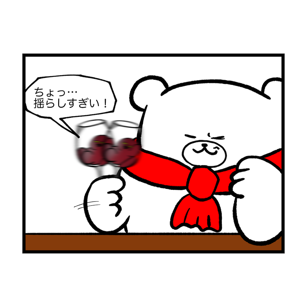f:id:was-usually:20220715172307p:image