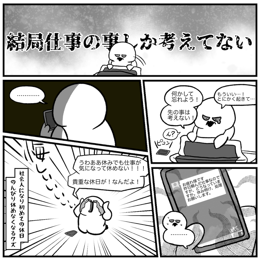 f:id:was-usually:20220716085916p:image