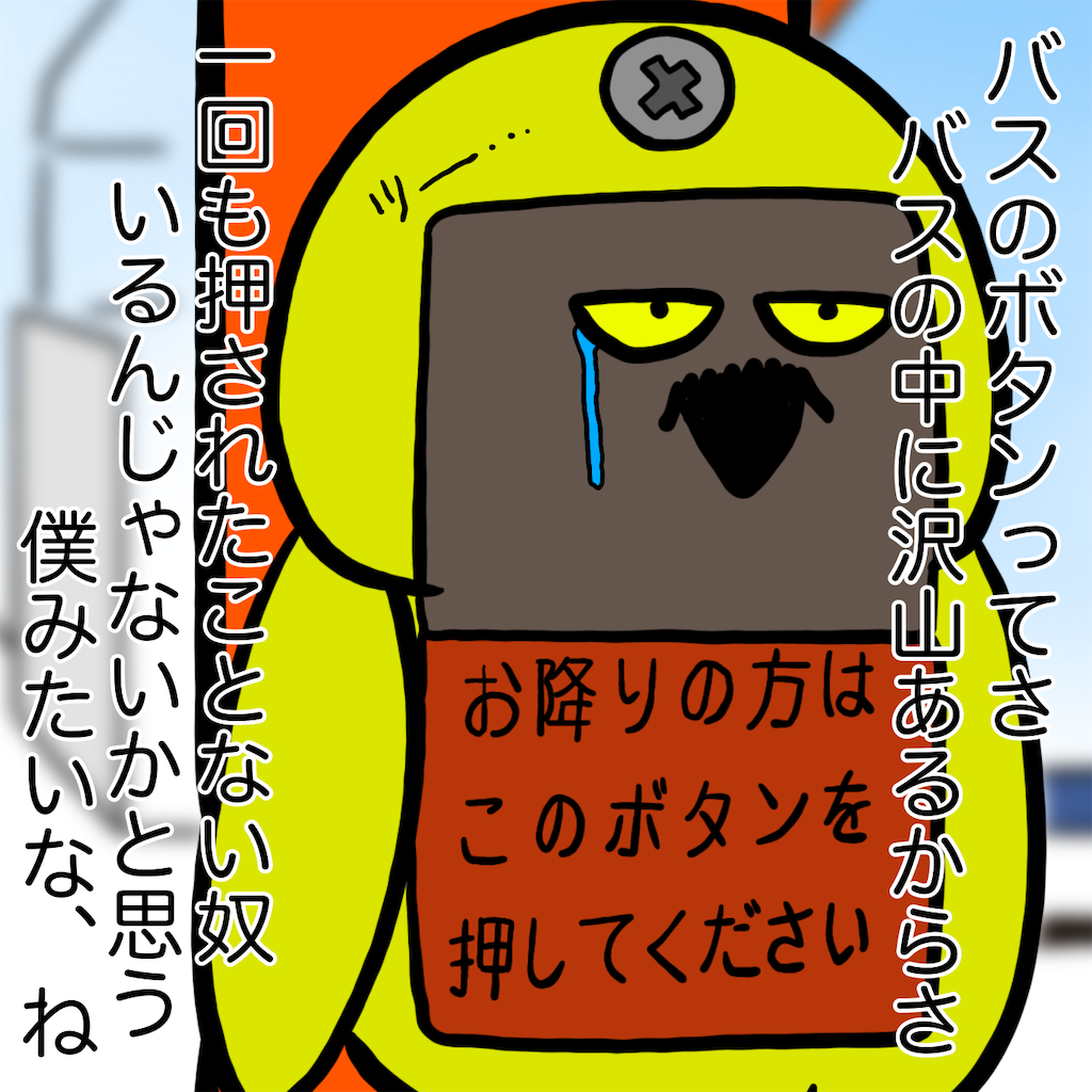 f:id:was-usually:20220722161606p:image