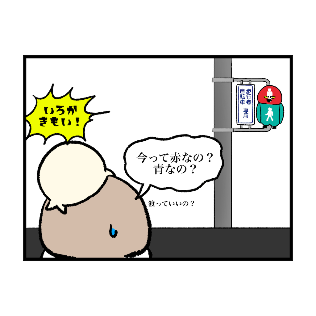 f:id:was-usually:20220722161655p:image