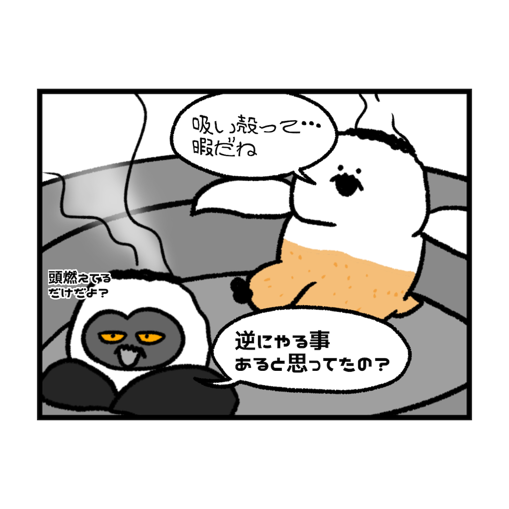 f:id:was-usually:20220722161739p:image