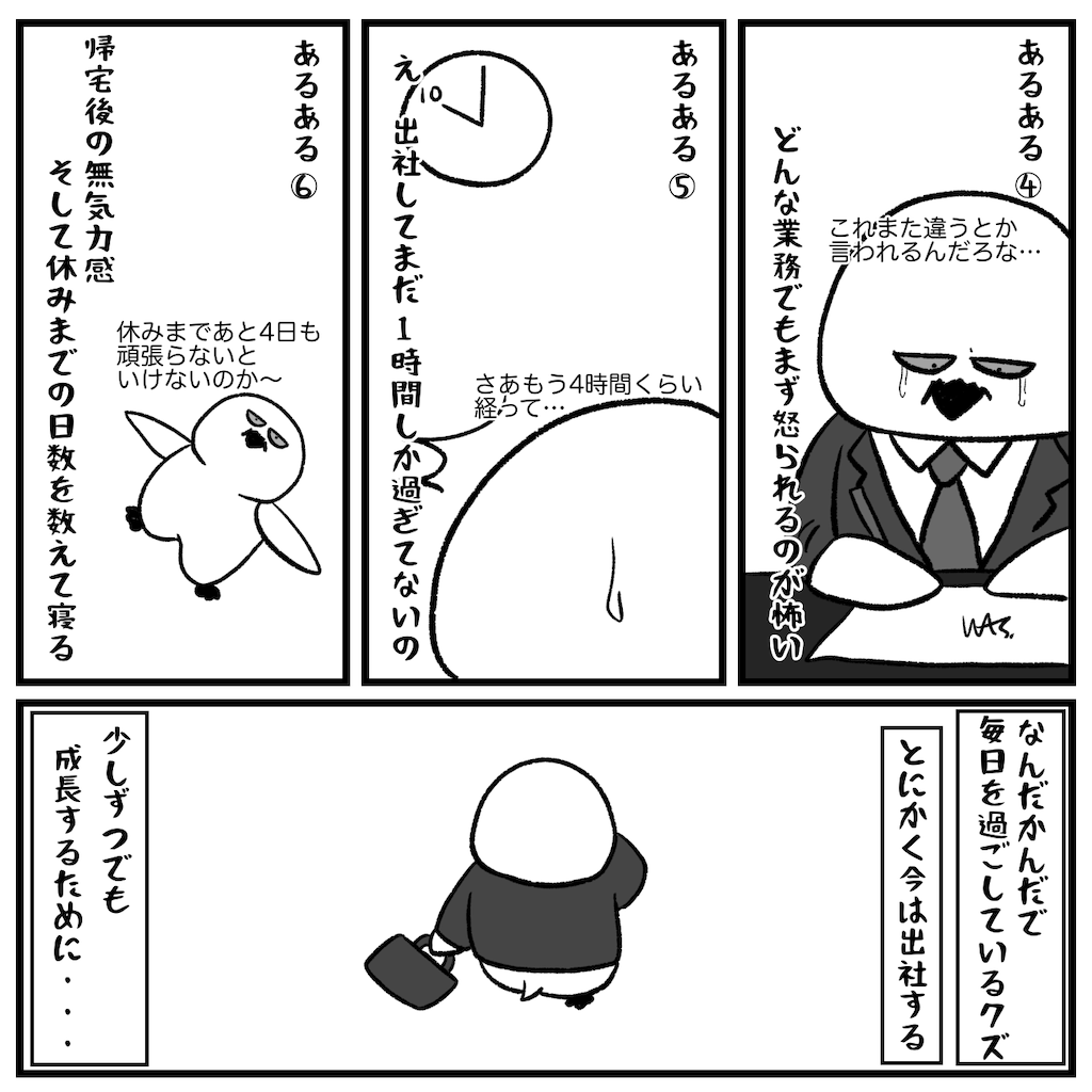 f:id:was-usually:20220723082012p:image