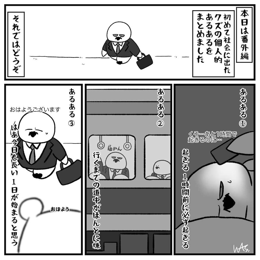 f:id:was-usually:20220723082016p:image