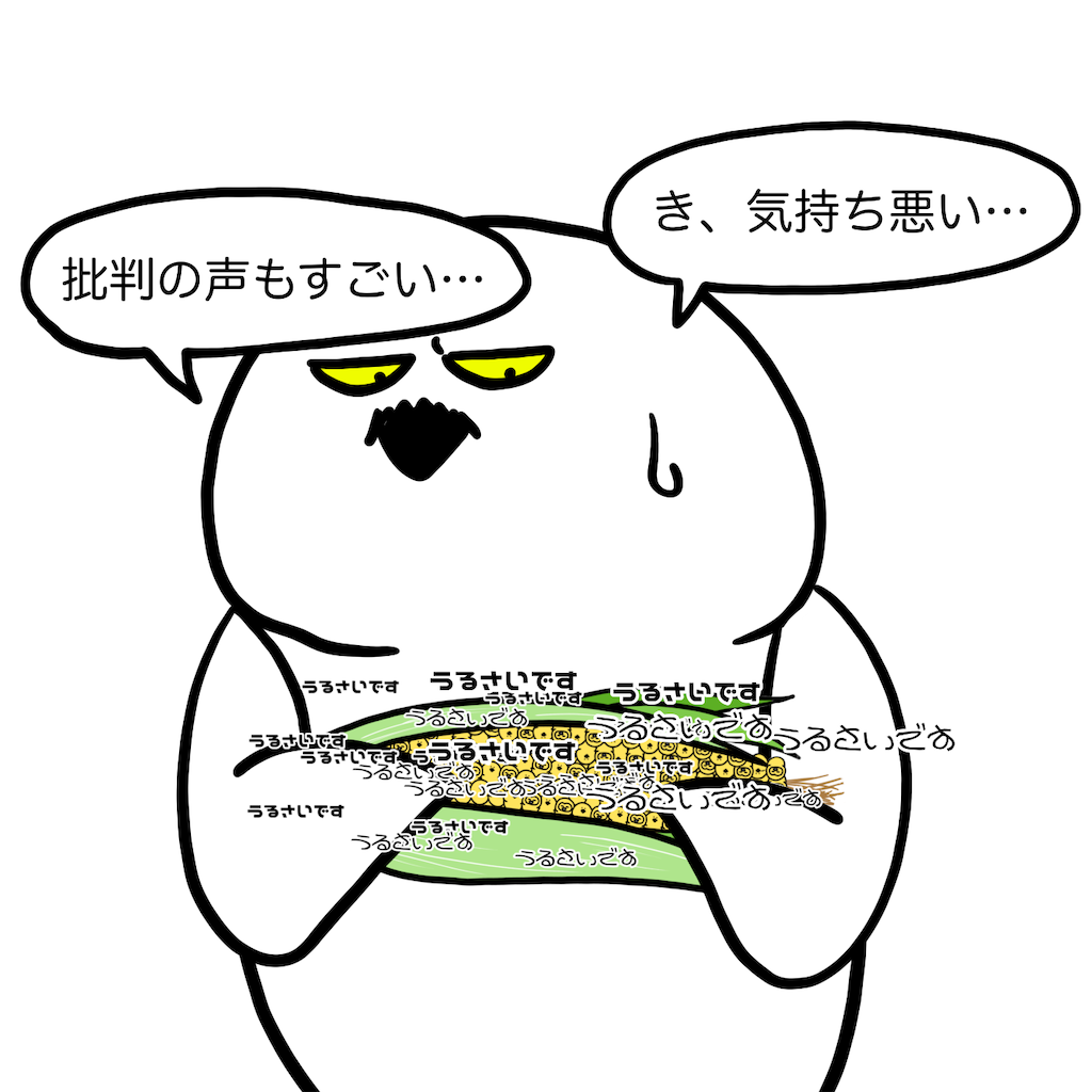 f:id:was-usually:20220727231516p:image