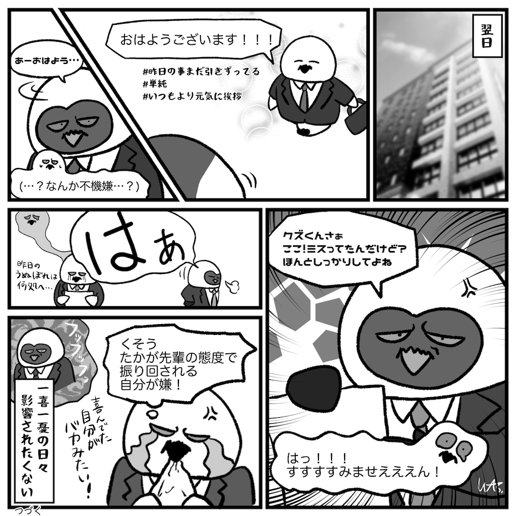 f:id:was-usually:20220727231650p:image