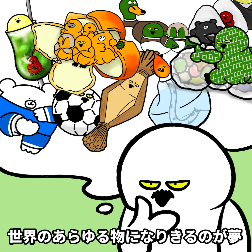 f:id:was-usually:20220727231854p:image