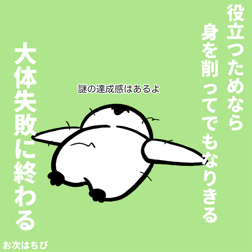 f:id:was-usually:20220727231908p:image