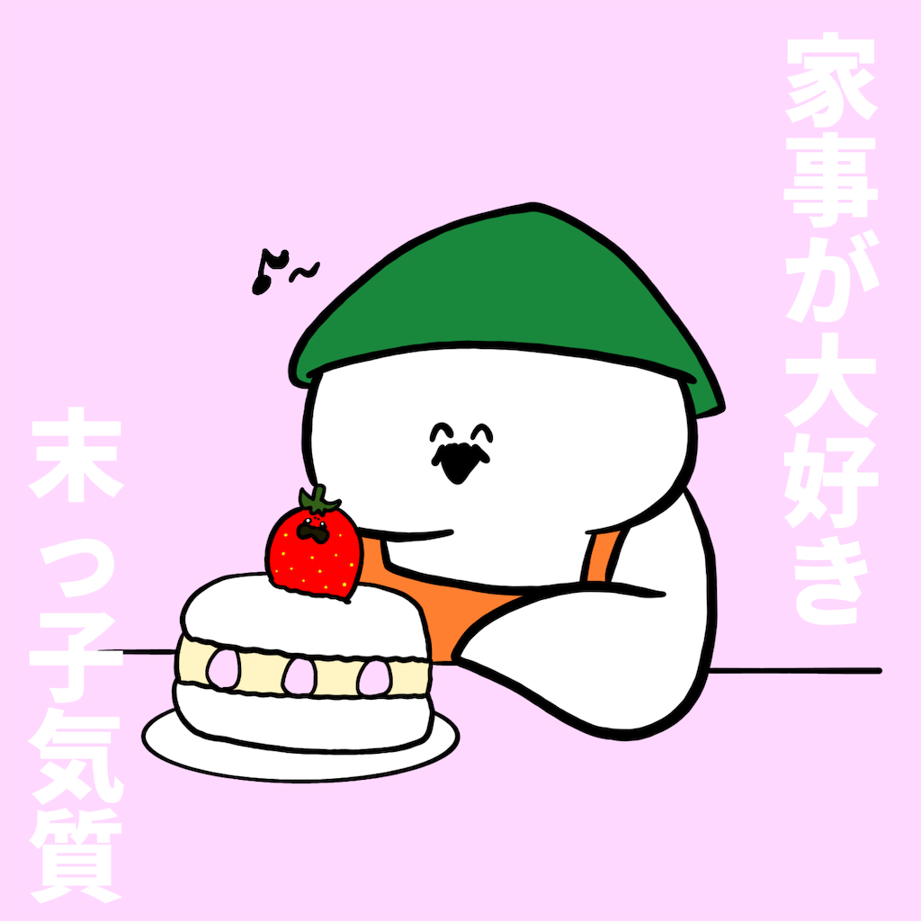 f:id:was-usually:20220803091000p:image f:id:was-usually:20220803091000p:image