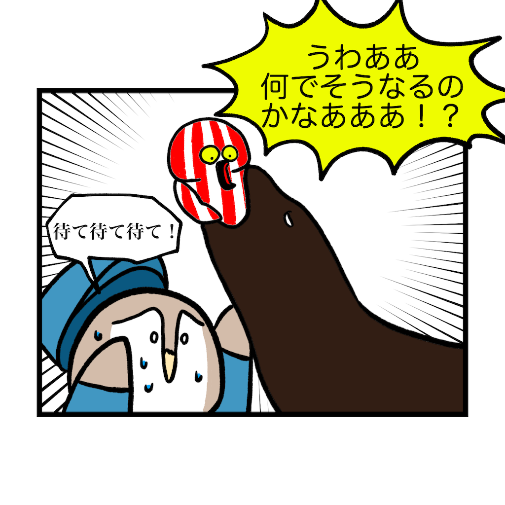f:id:was-usually:20220803091059p:image