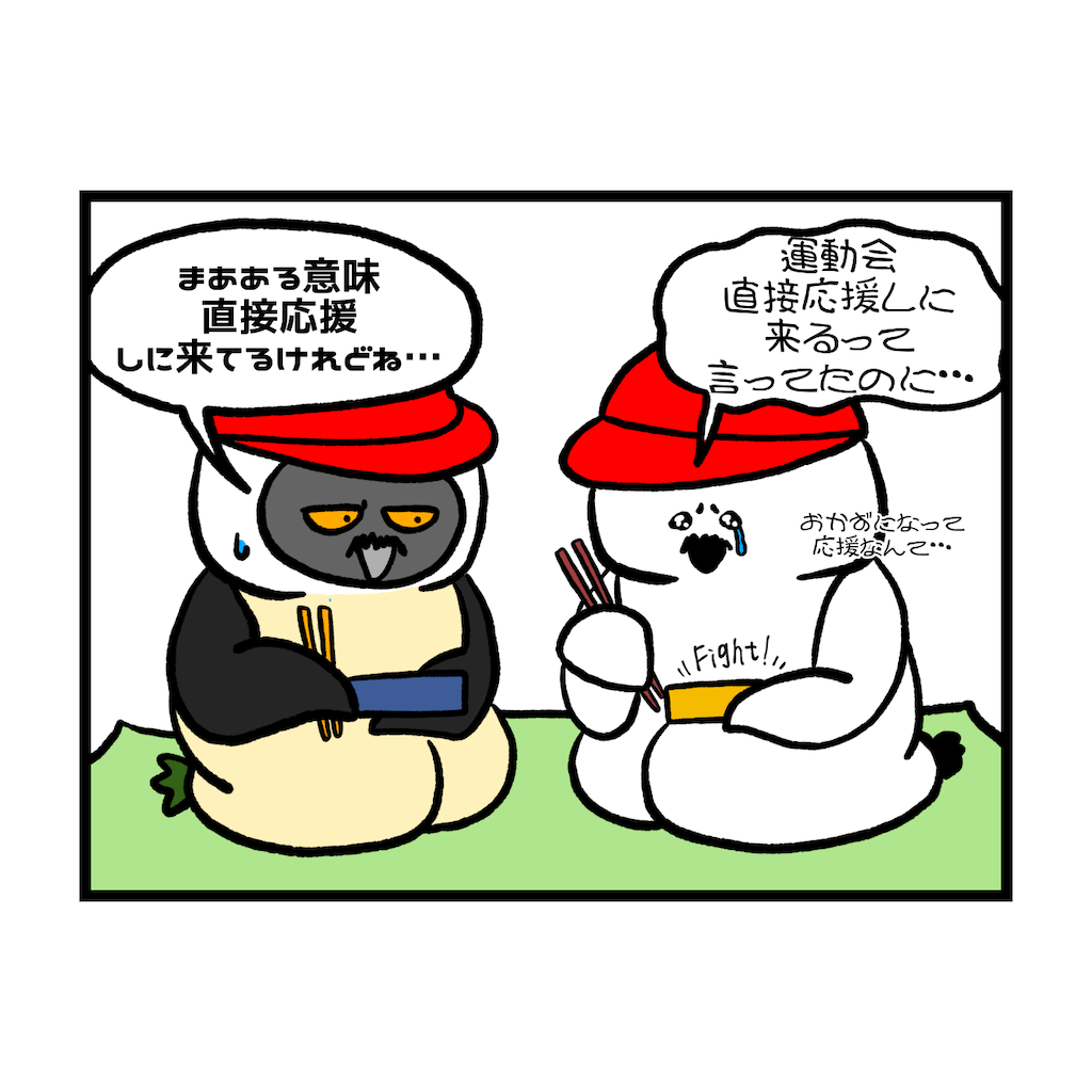 f:id:was-usually:20220803091129p:image
