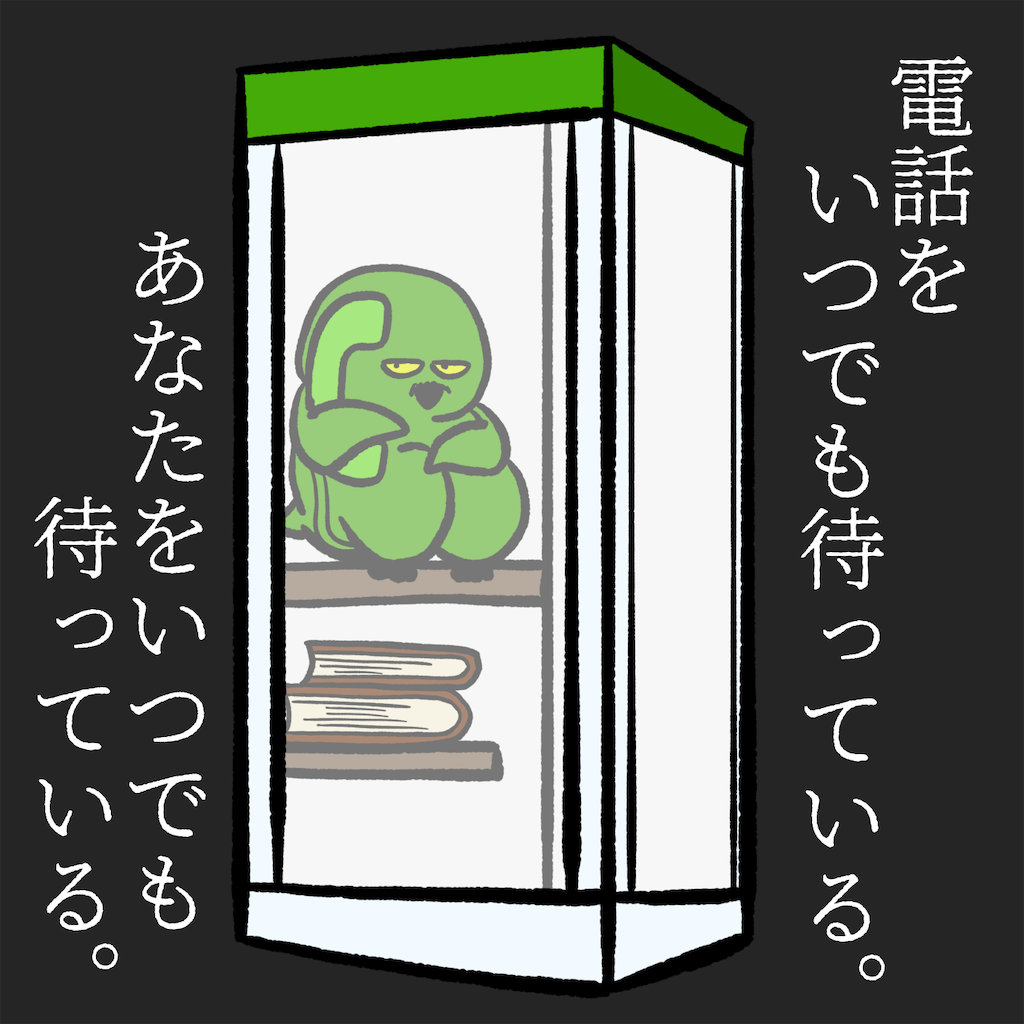 f:id:was-usually:20220803091243p:image