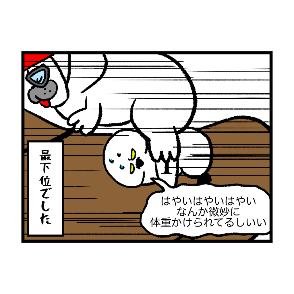 f:id:was-usually:20220803091320p:image