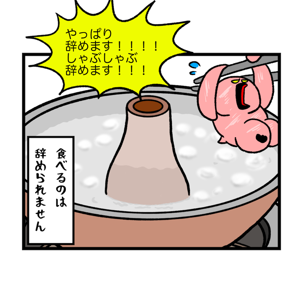 f:id:was-usually:20220803091355p:image