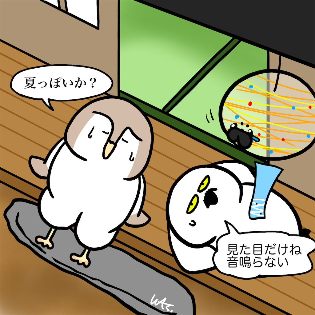 f:id:was-usually:20220812225035p:image