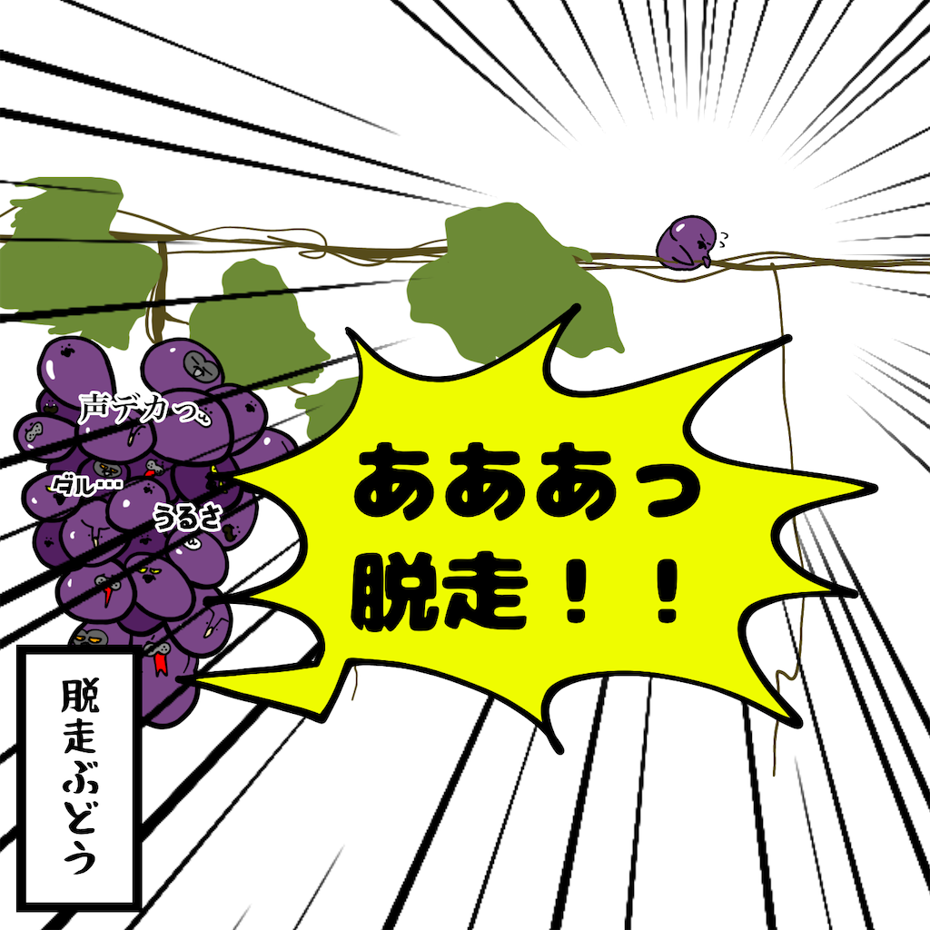 f:id:was-usually:20220812225120p:image