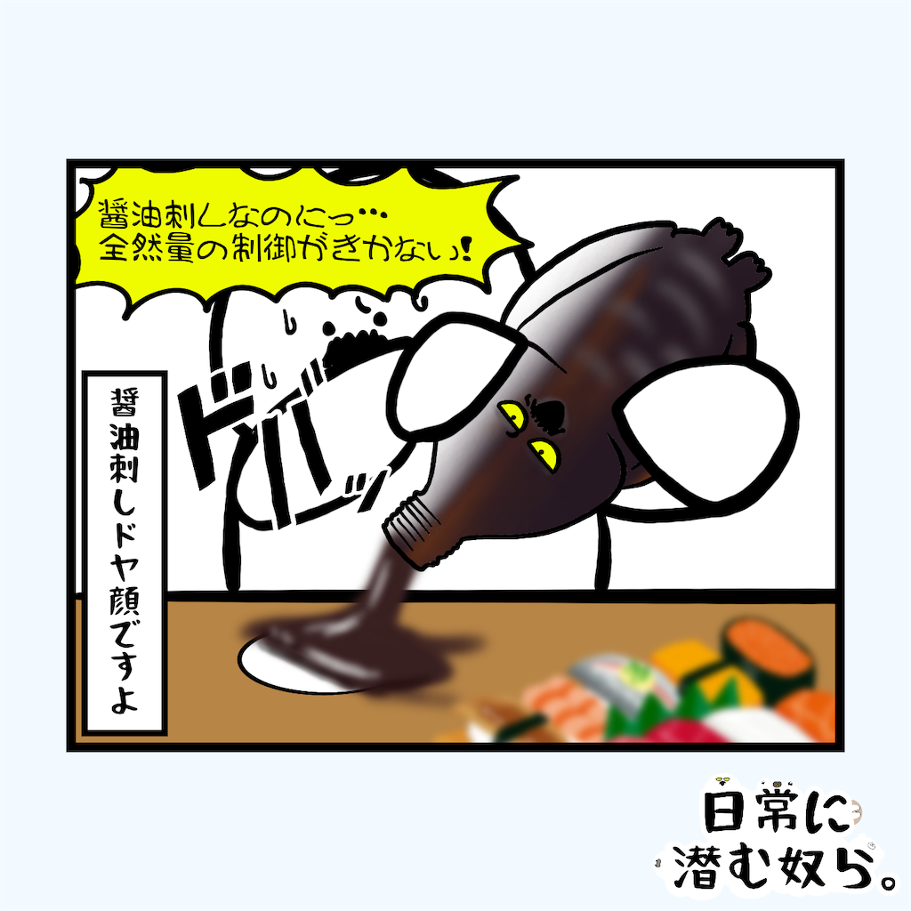 f:id:was-usually:20220812225203p:image f:id:was-usually:20220812225203p:image