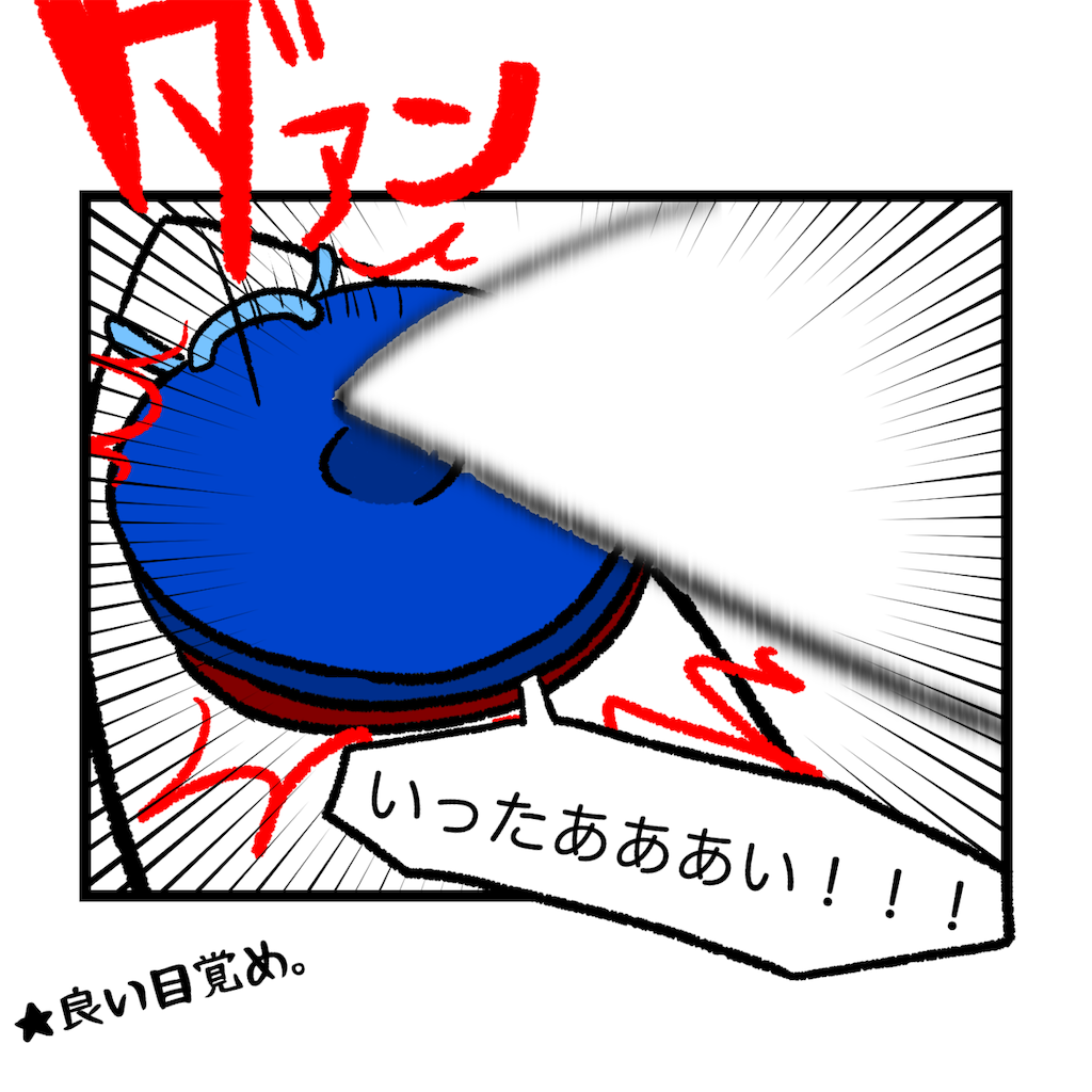 f:id:was-usually:20220819162309p:image