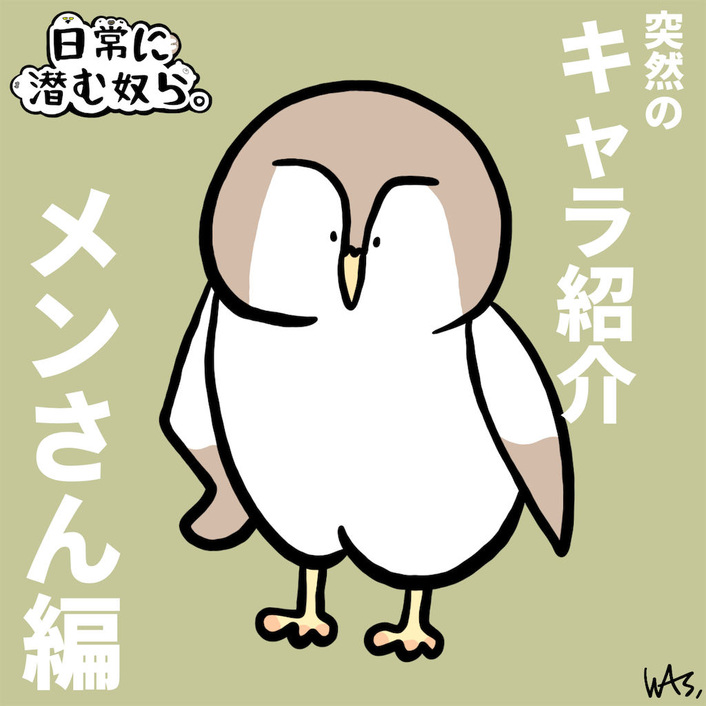 f:id:was-usually:20220819162401p:image