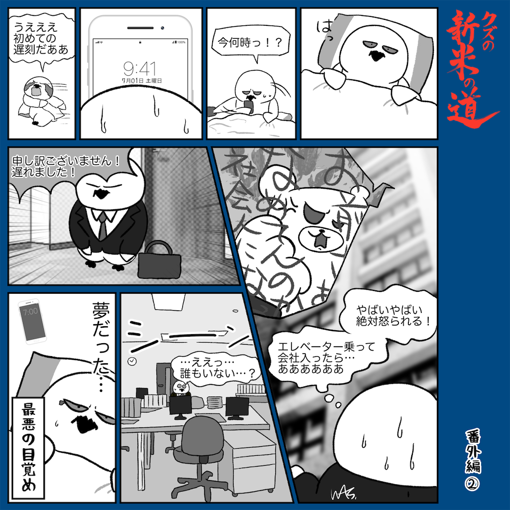 f:id:was-usually:20220819162526p:image f:id:was-usually:20220819162526p:image