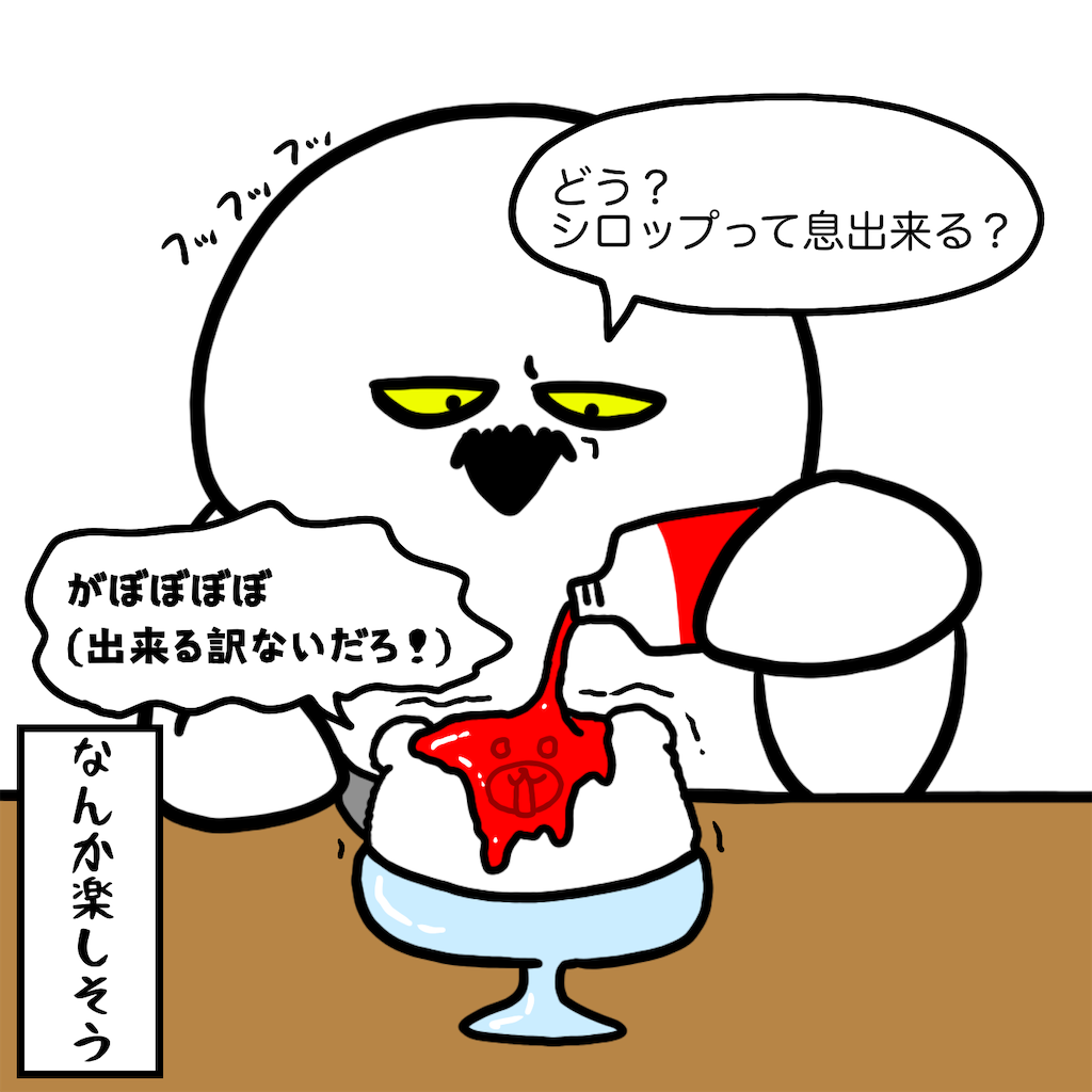 f:id:was-usually:20220819162644p:image