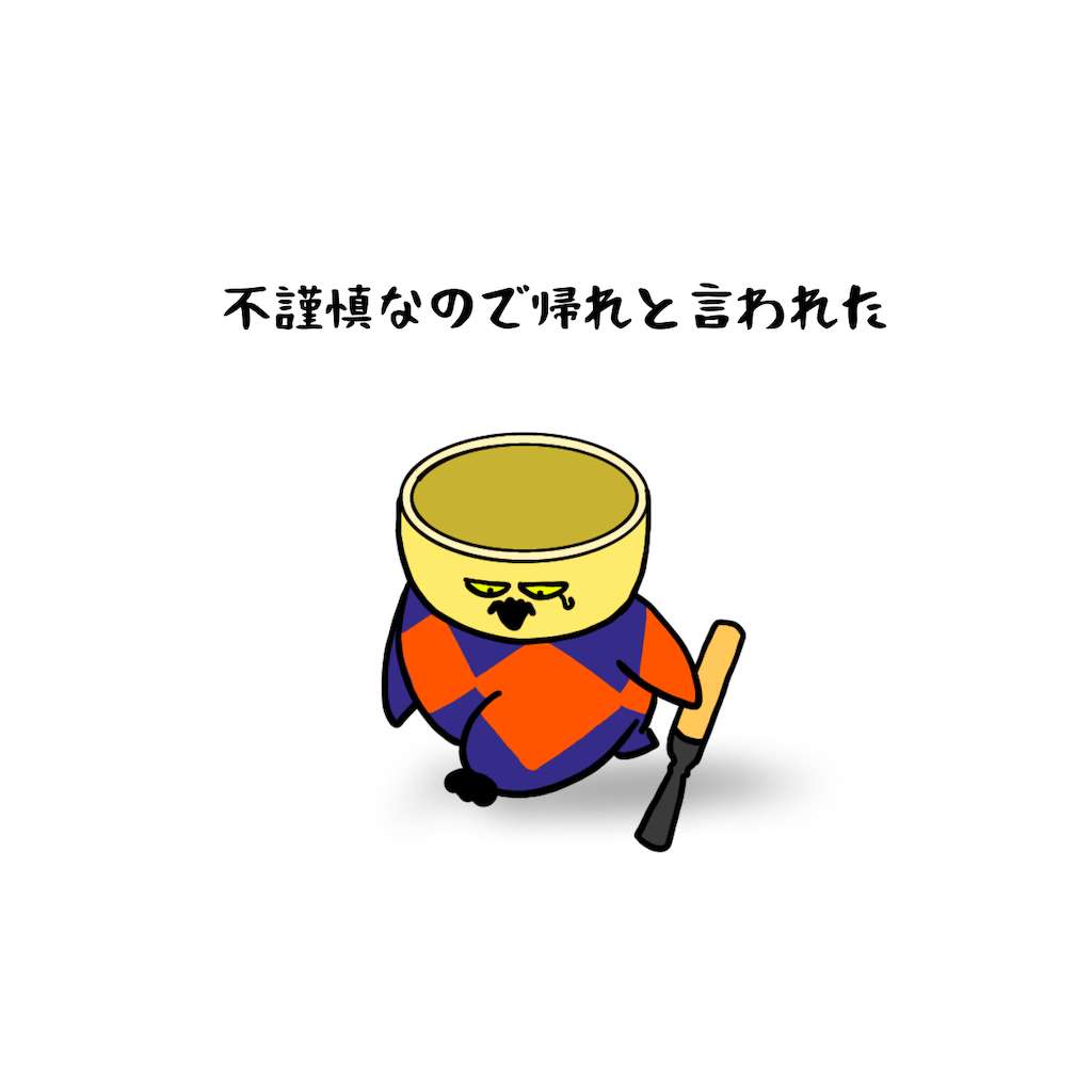 f:id:was-usually:20220819162750p:image