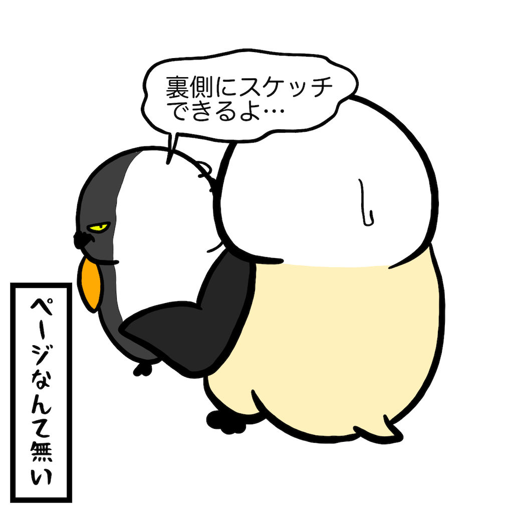 f:id:was-usually:20220819163055p:image